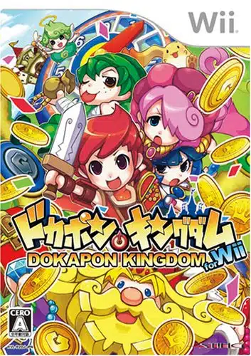 Dokapon Kingdom for Wii [Japan Import]